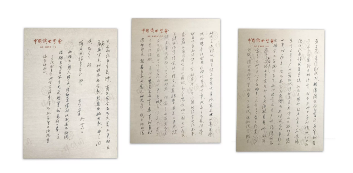 拳拳赤子心，殷殷桑梓情——冯其庸与锦绣园的不解之缘