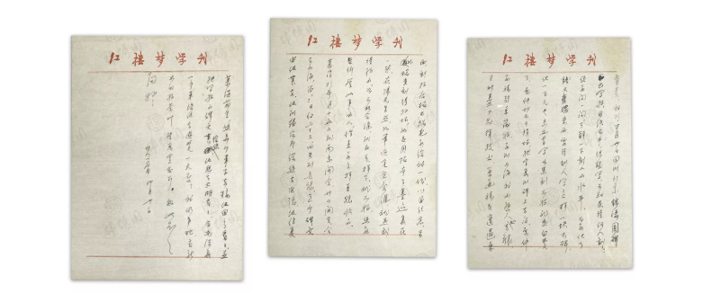 拳拳赤子心，殷殷桑梓情——冯其庸与锦绣园的不解之缘