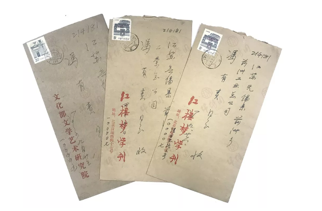 拳拳赤子心，殷殷桑梓情——冯其庸与锦绣园的不解之缘