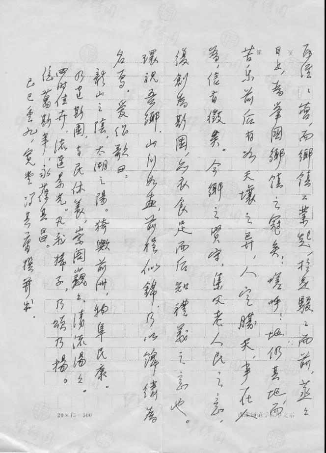 微信图片_20190830160021.jpg