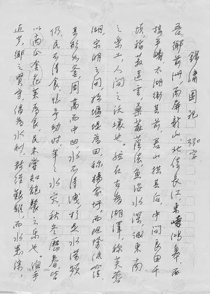 微信图片_20190830160023.jpg