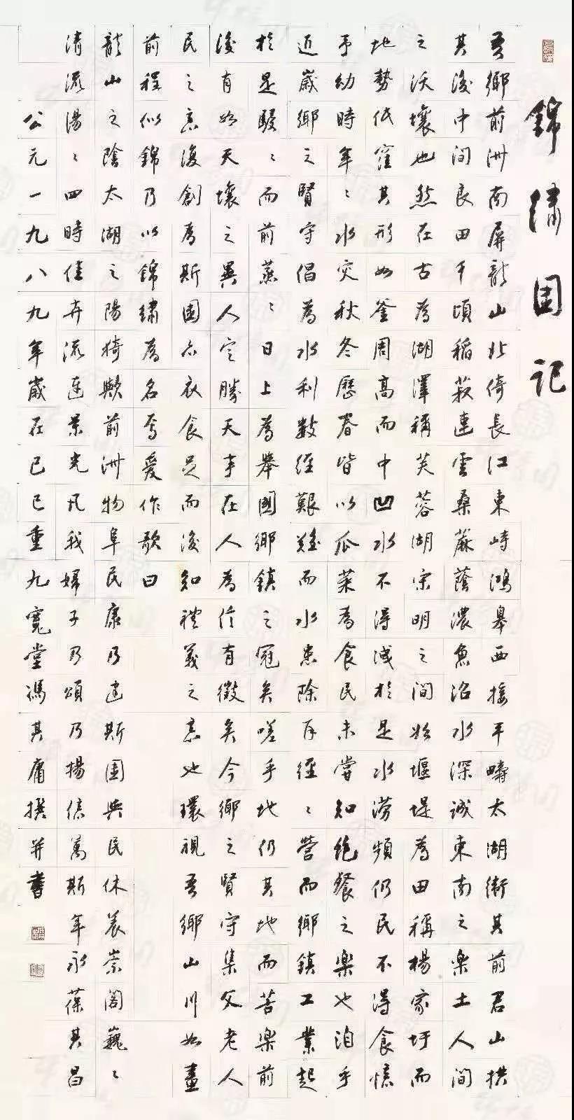 微信图片_20190830160026.jpg