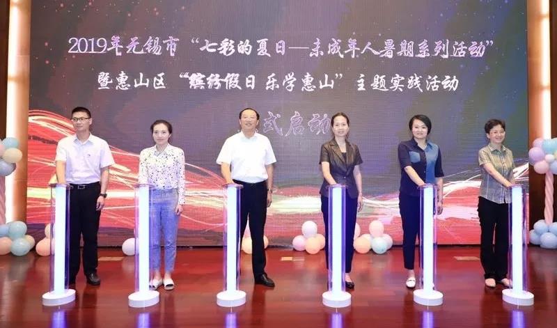 微信图片_20190830160246.jpg