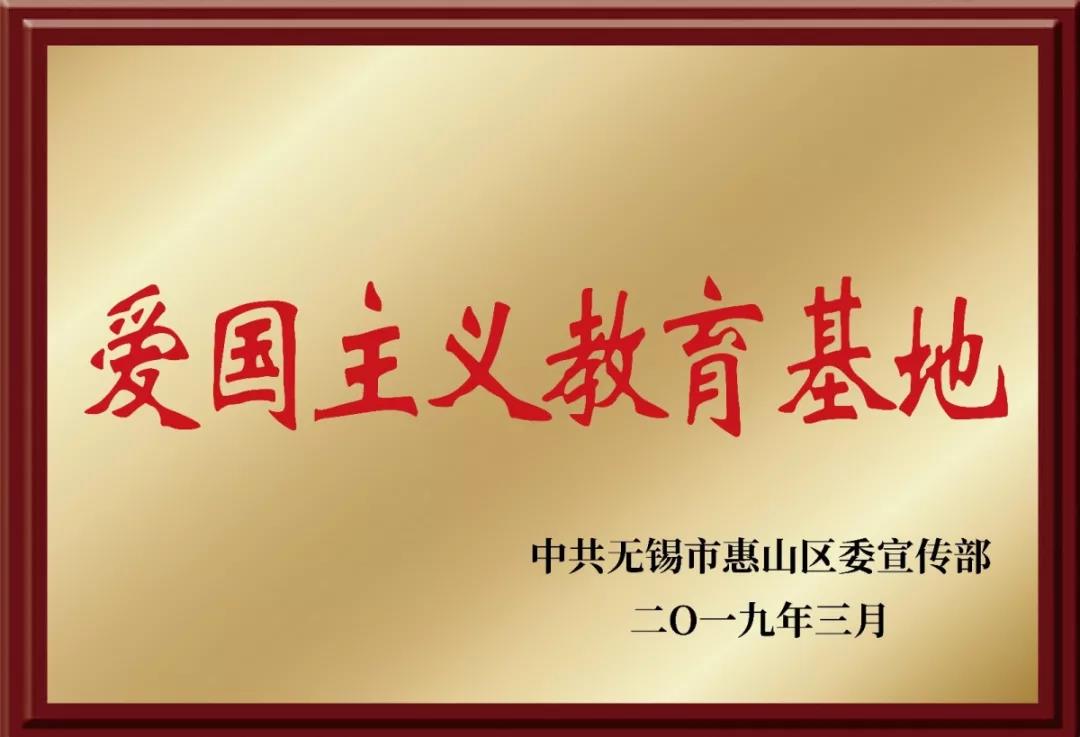 微信图片_20190830160254.jpg