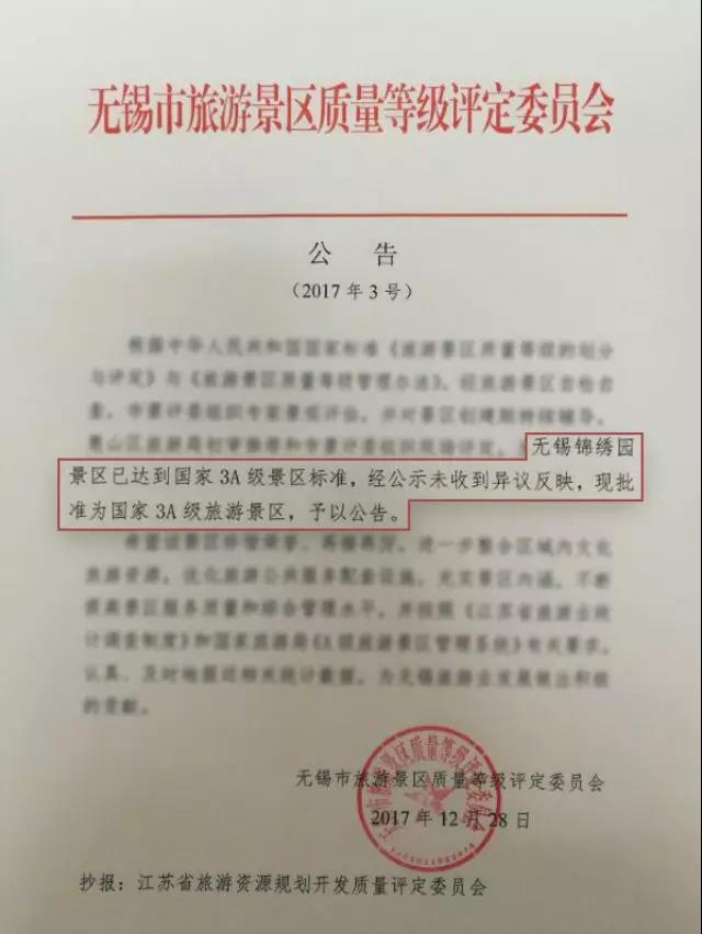 微信图片_20190830160444.jpg