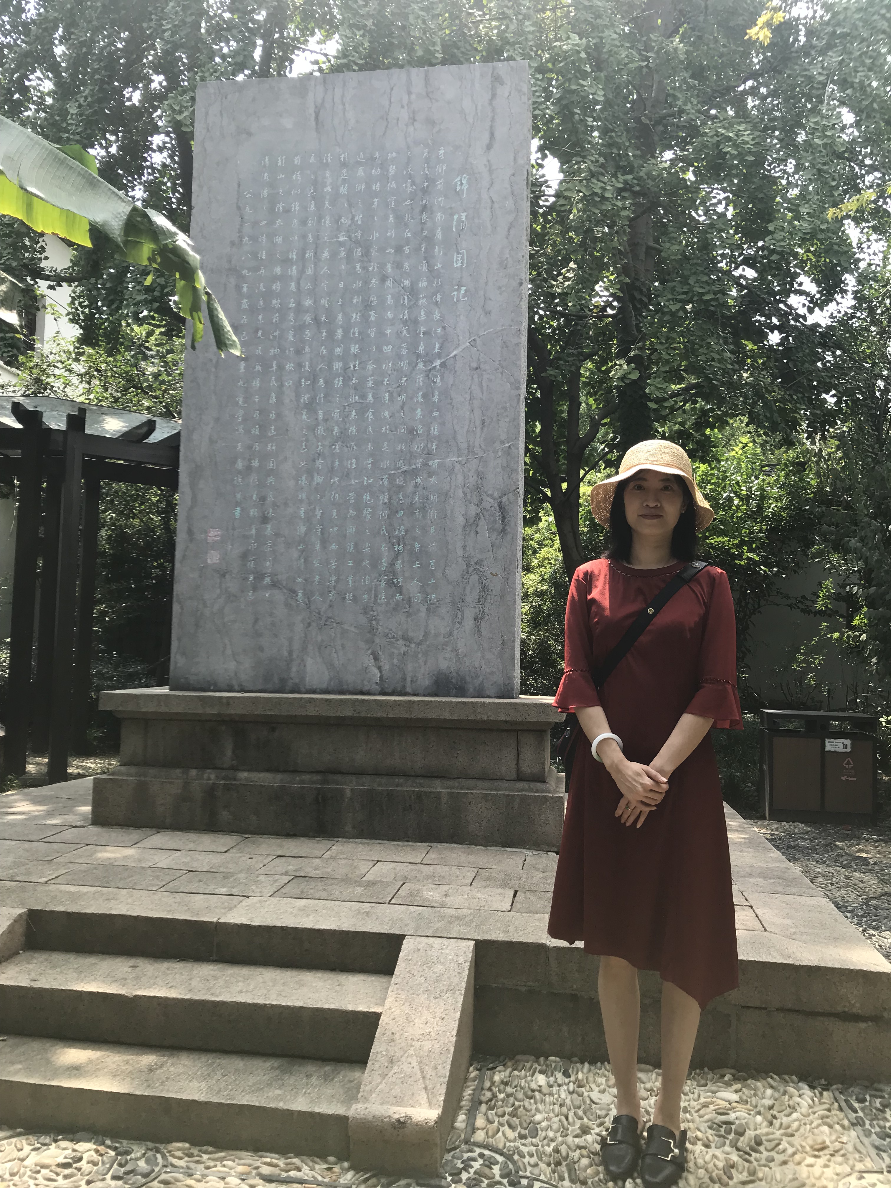 中国艺术研究院红楼梦研究所副研究员胡晴女士参观锦绣园
