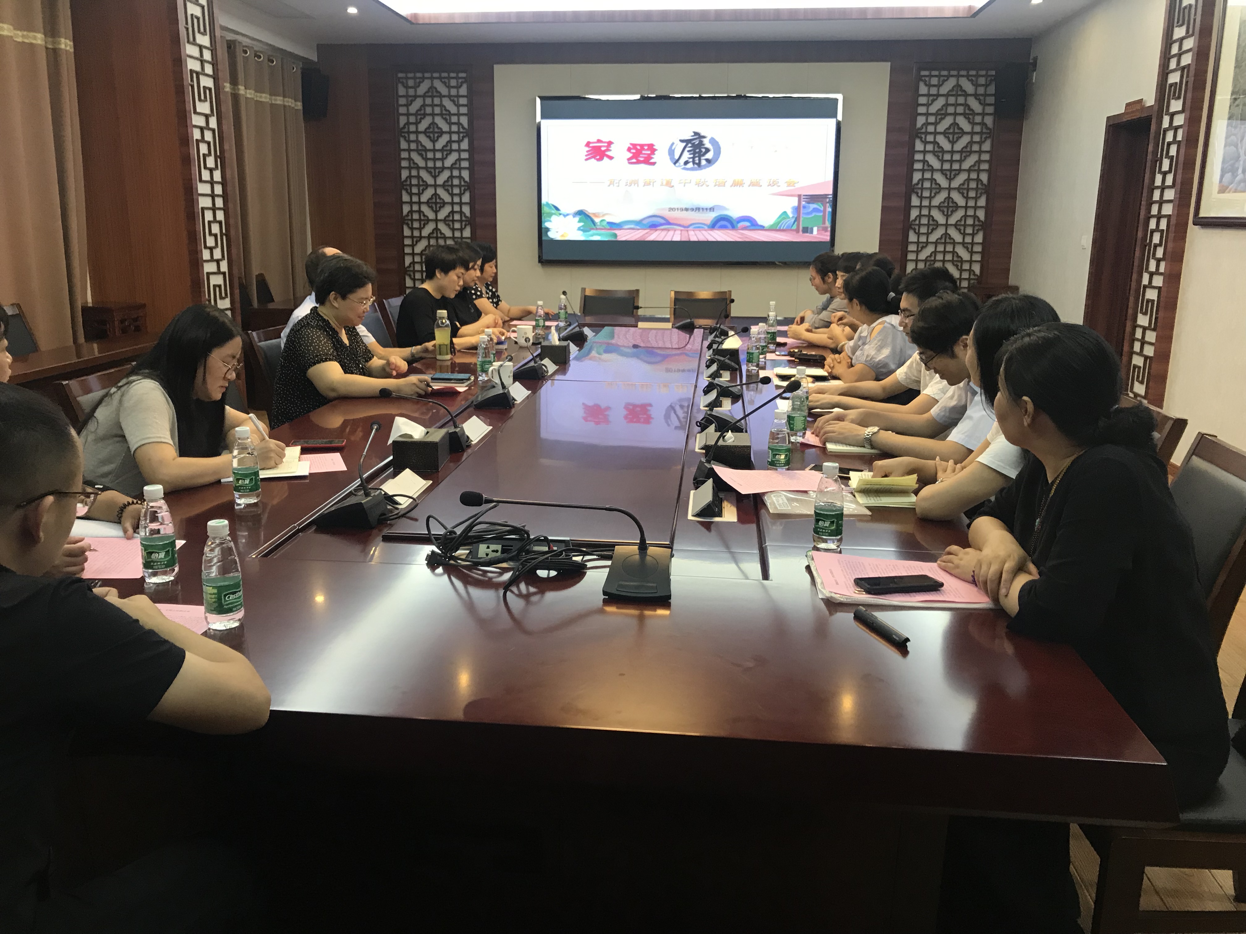 “家爱廉”前洲街道中秋话廉座谈会暨“勤廉双优 爱岗爱家”中秋主题活动在前洲锦绣园成功举办
