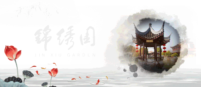 园林知识 | 江南画意园林--亭（三）