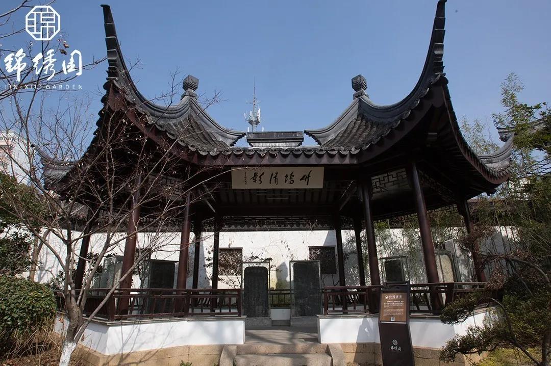 园林知识 | 江南画意园林--亭（三）