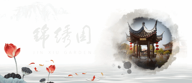 园林知识｜江南画意园林--榭（七）